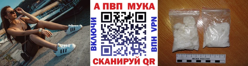 A PVP Соль  блэк спрут ССЫЛКА  Севск 