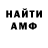 Amphetamine 98% Gregory_Boy