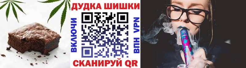 Еда ТГК марихуана  Севск 