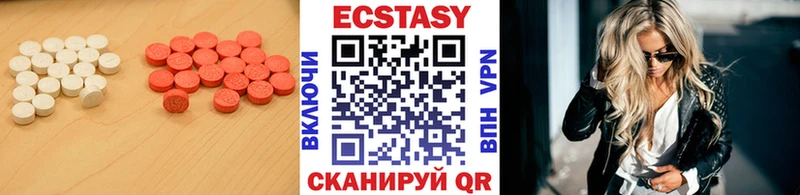 Ecstasy XTC как найти закладки hydra tor Севск