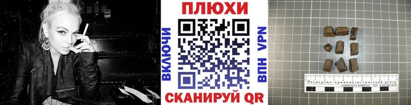 Гашиш ice o lator  Севск 