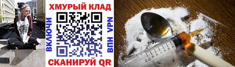 Героин афганец Севск