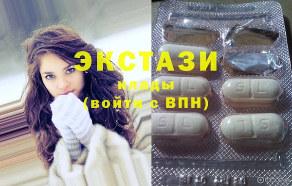 эйфоретик Белоозёрский