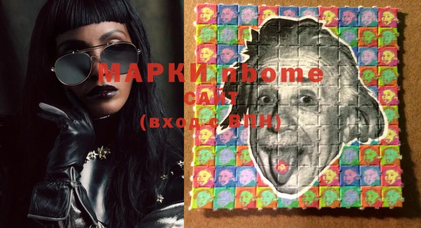 эйфоретик Белоозёрский