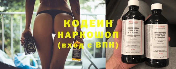 мяу мяу мука Беломорск
