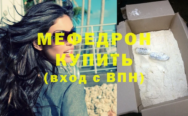 эйфоретик Белоозёрский