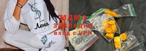 MDMA Белокуриха