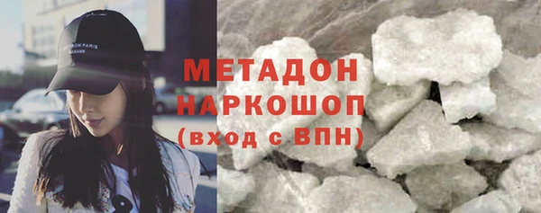 мяу мяу мука Беломорск