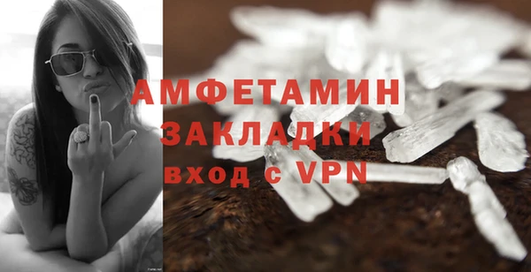 MDMA Белокуриха