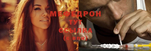MDMA Белокуриха