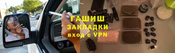 MDMA Белокуриха