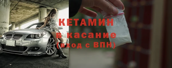 мяу мяу мука Беломорск
