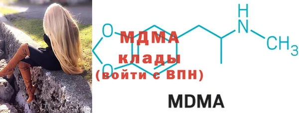 мяу мяу мука Беломорск