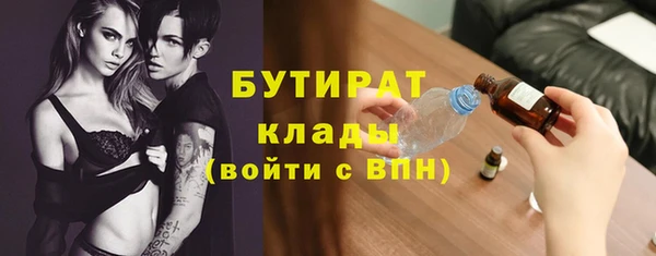 мяу мяу мука Беломорск