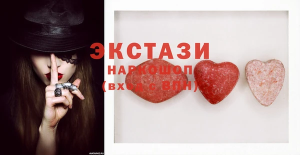 эйфоретик Белоозёрский