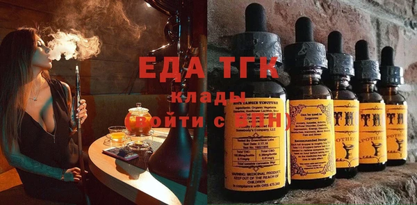 MDMA Белокуриха