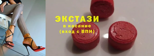 эйфоретик Белоозёрский