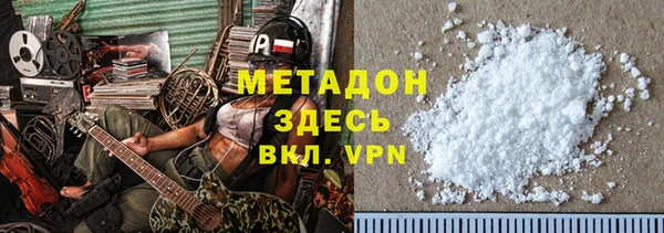 мяу мяу мука Беломорск