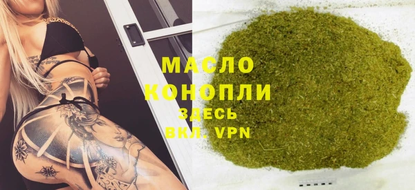 MDMA Белокуриха