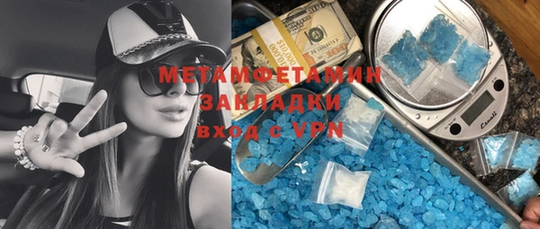 мяу мяу мука Беломорск
