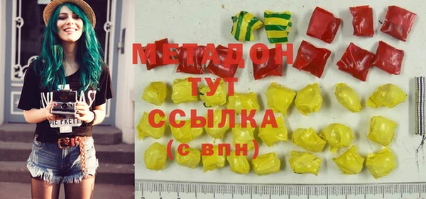 MDMA Белокуриха