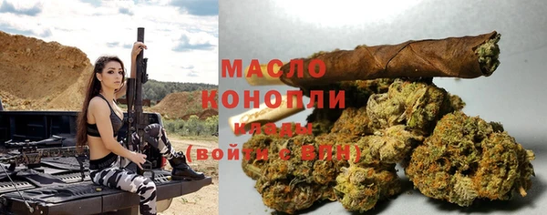 мяу мяу мука Беломорск