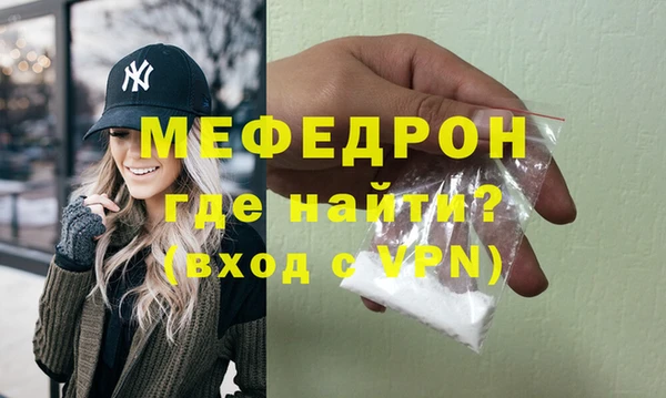 мяу мяу мука Беломорск