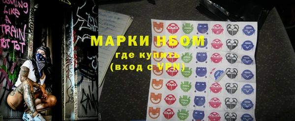 MDMA Белокуриха