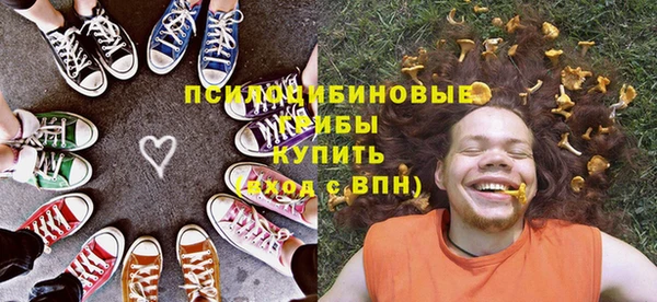 эйфоретик Белоозёрский