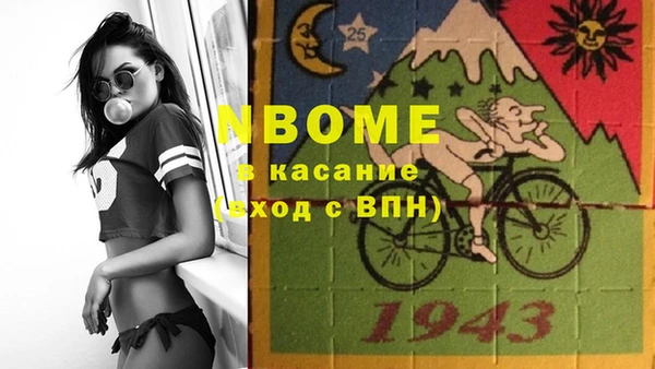 MDMA Белокуриха