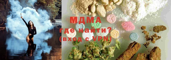 MDMA Белокуриха
