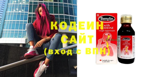 эйфоретик Белоозёрский