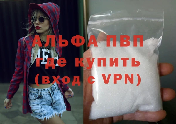 эйфоретик Белоозёрский