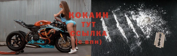 MDMA Белокуриха
