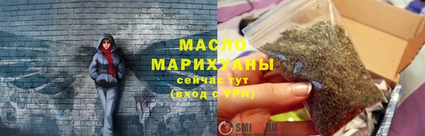 мяу мяу мука Беломорск