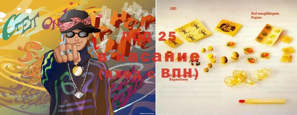 MDMA Белокуриха