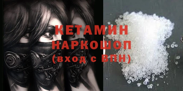 MDMA Белокуриха