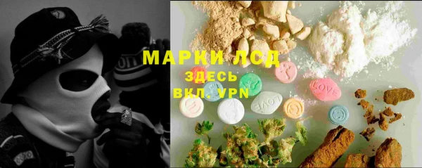 мяу мяу мука Беломорск