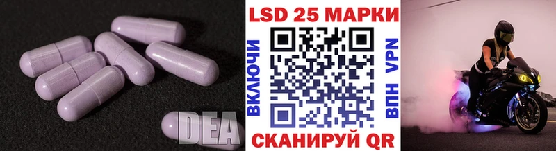 как найти наркотики  Севск  ЛСД экстази кислота 