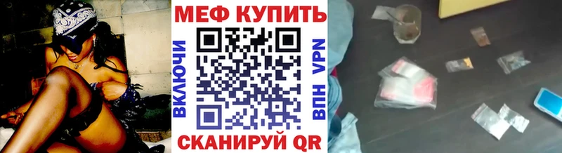 Меф мука  OMG ONION  Севск  купить наркотик 