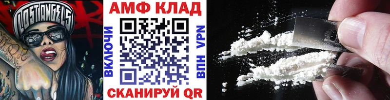 Метамфетамин Methamphetamine  Севск 