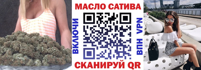 blacksprut маркетплейс Севск Дистиллят ТГК жижа