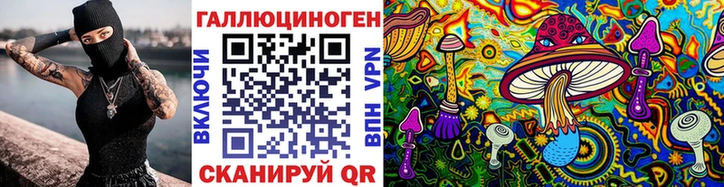 где купить наркоту  Севск  Галлюциногенные грибы мицелий 